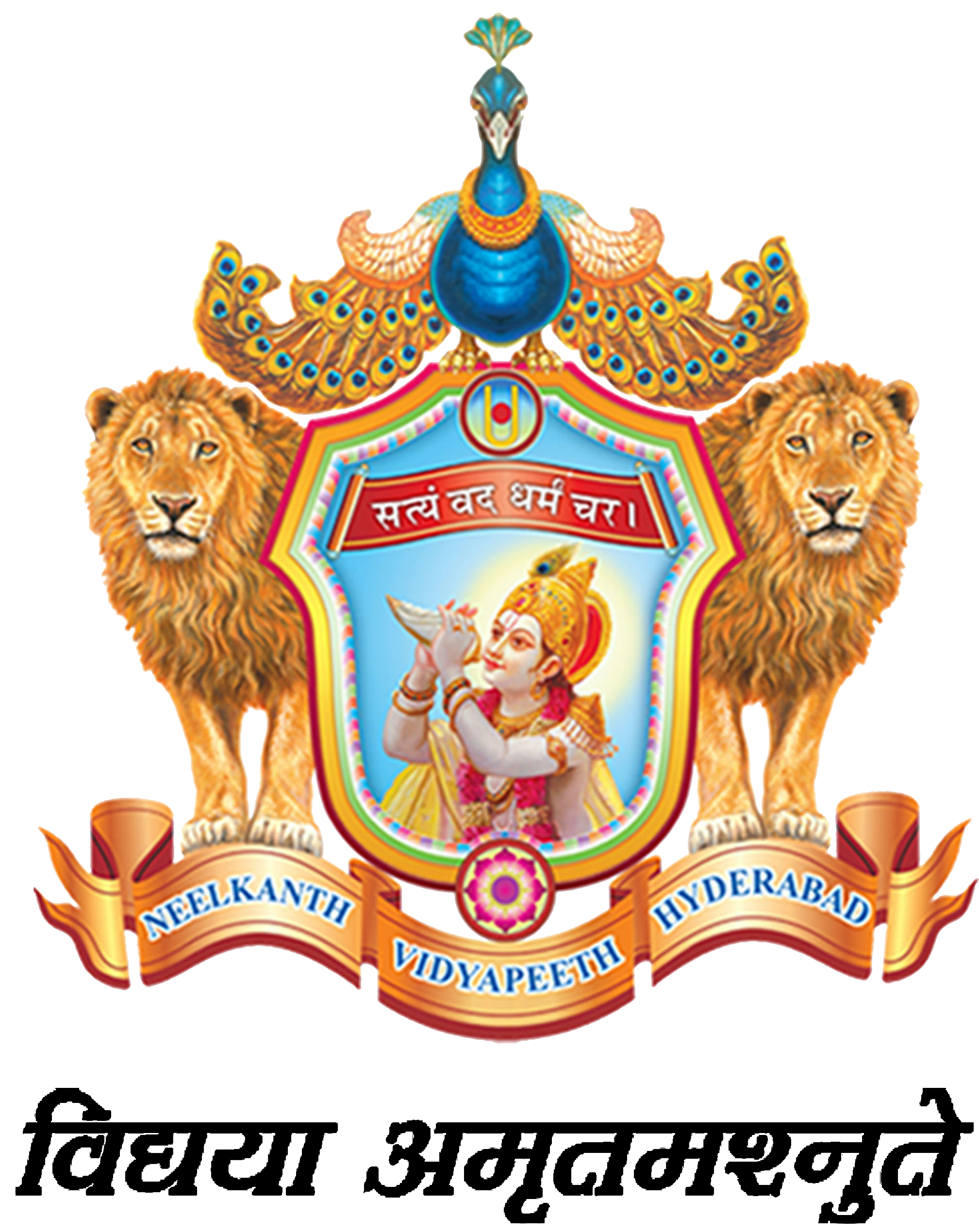 Neelkanth Vidyapeeth